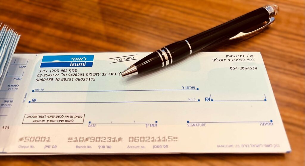ביטול הגבלת חשבון בנק